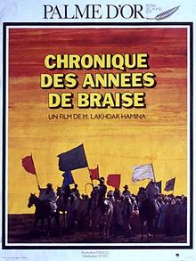 movie poster for Chronicle of the Years of Fire